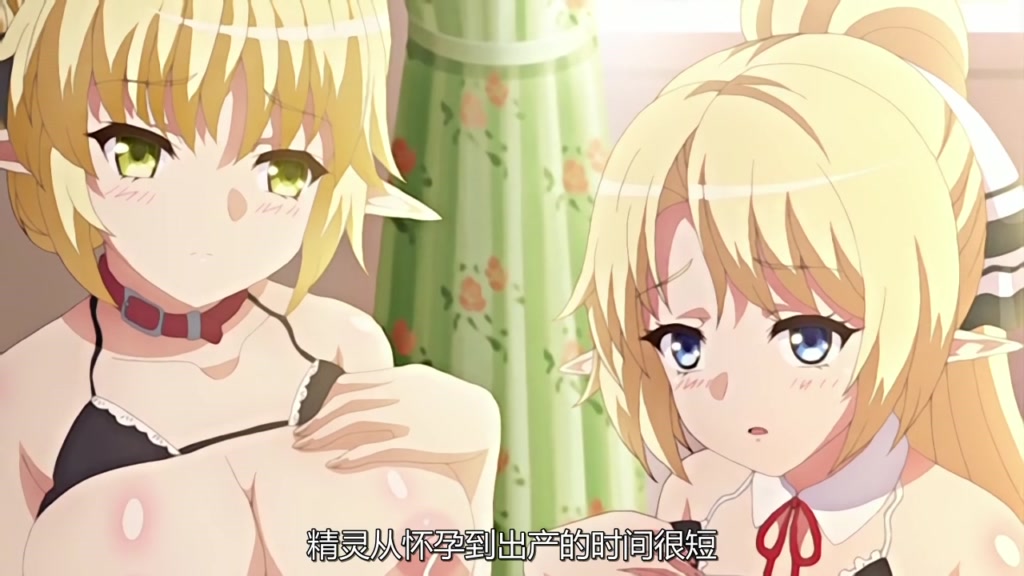 淫らな彼女たちは